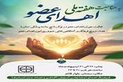  فعالیت سفیران اهدای عضو در موکب بسیج جامعه پزشکی سمنان به مناسبت هفته ملی اهدای عضو 